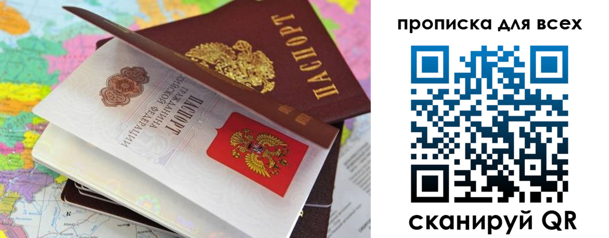 форма 3 в Дальнегорске