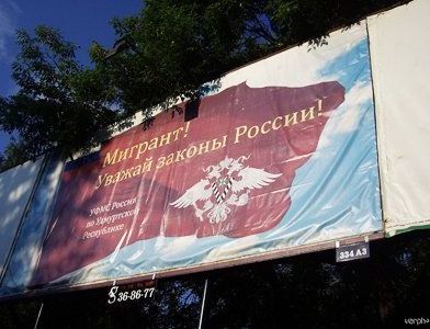 прописка в Дальнегорске